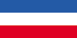Serbia and Montenegro (Yugoslavia) flag