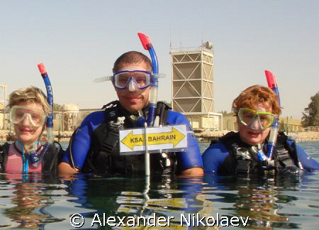 What way to go? Gulf of Bahrain, Kingdom of Saudi Arabia. by Alexander Nikolaev 